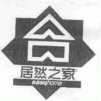 居然之家;EASYHOME