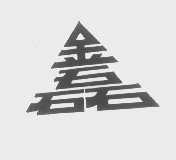 金磊