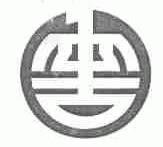 图形