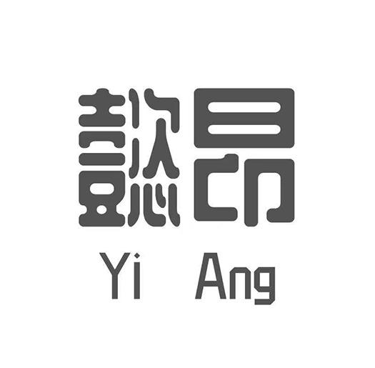 懿昂