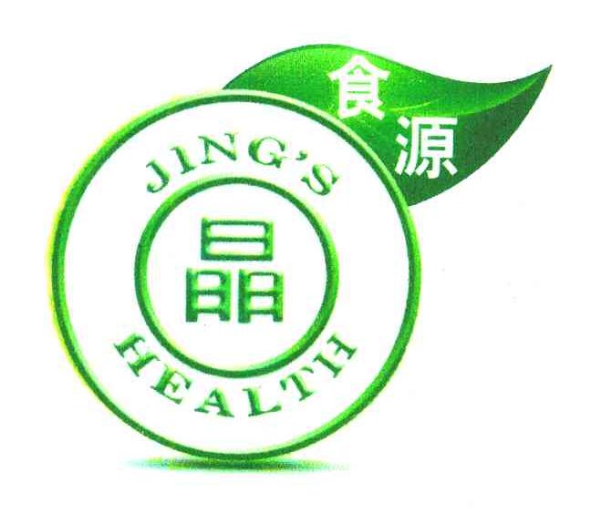 食源 晶 JING＇S HEALTH