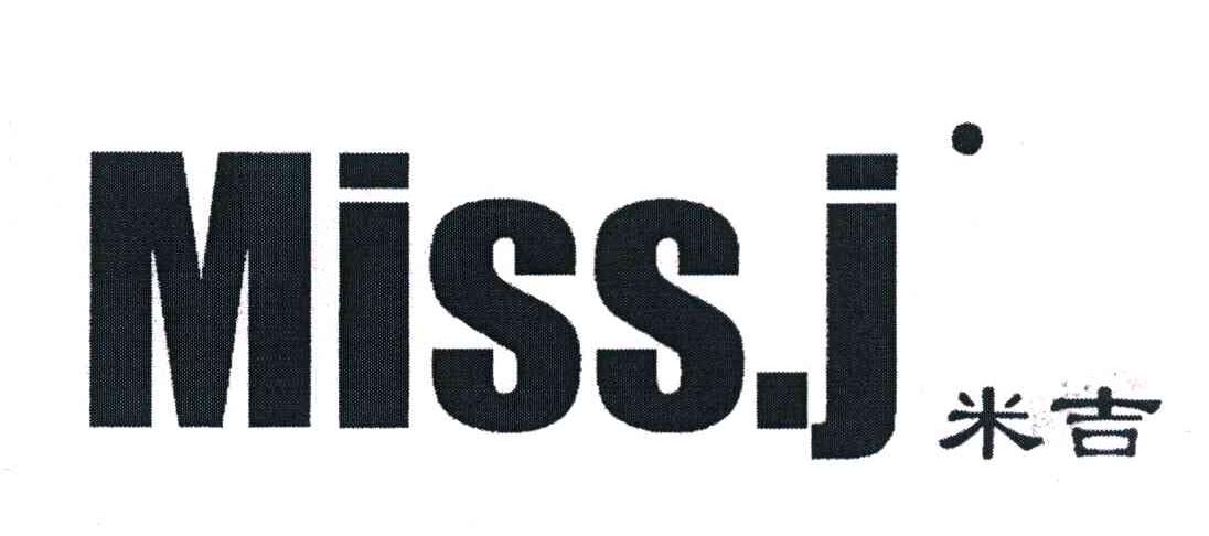 米吉 MISS&middot;J