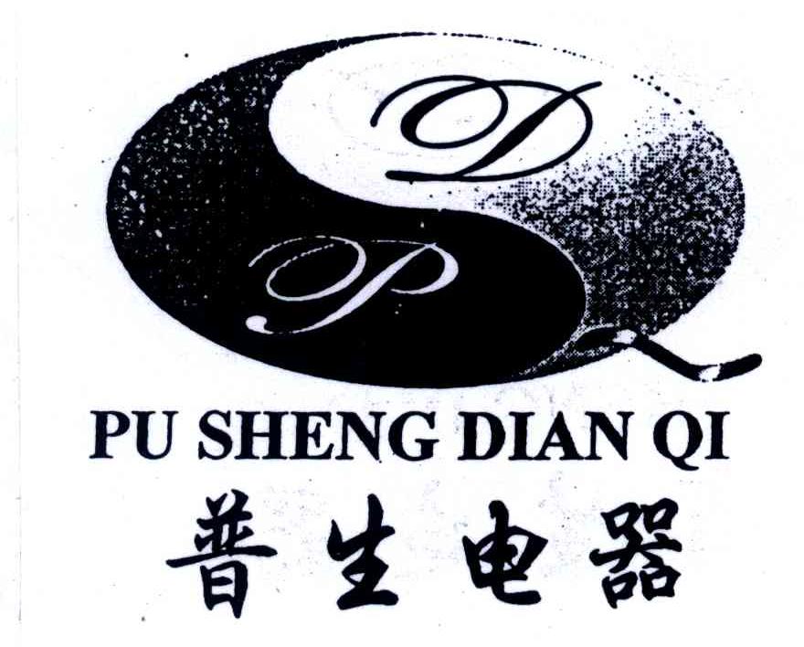 普生电器;PD