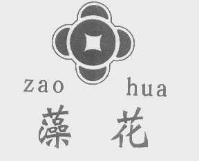 藻花