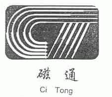 磁通