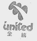 全统;UNITED