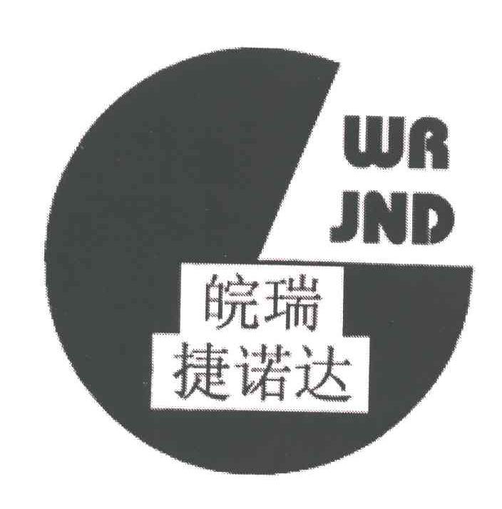 皖瑞捷诺达;WA JND