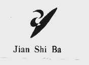 JIAN SHI BA