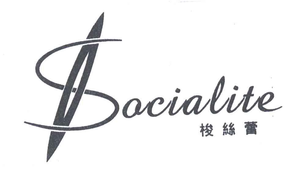 梭丝蕾;SOCIALITE;S
