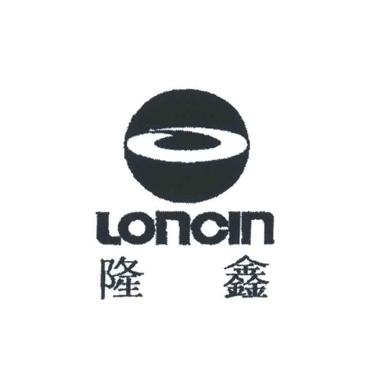 隆鑫;LONCIN