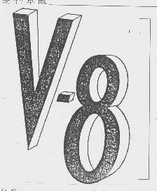 V 8