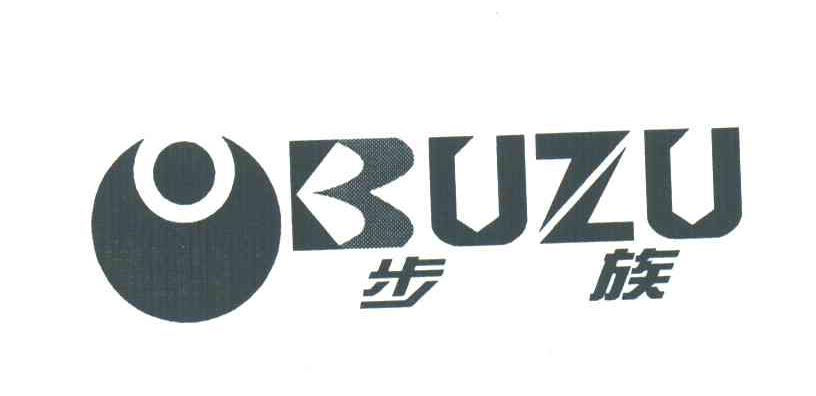 步族