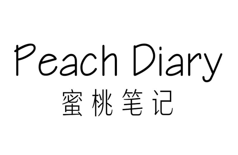 蜜桃笔记 PEACH DIARY