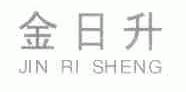 金日升