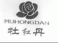 牡红丹
