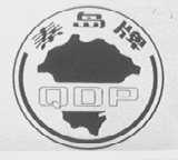秦岛