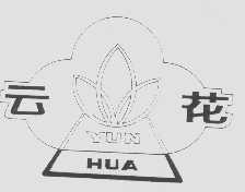 云花