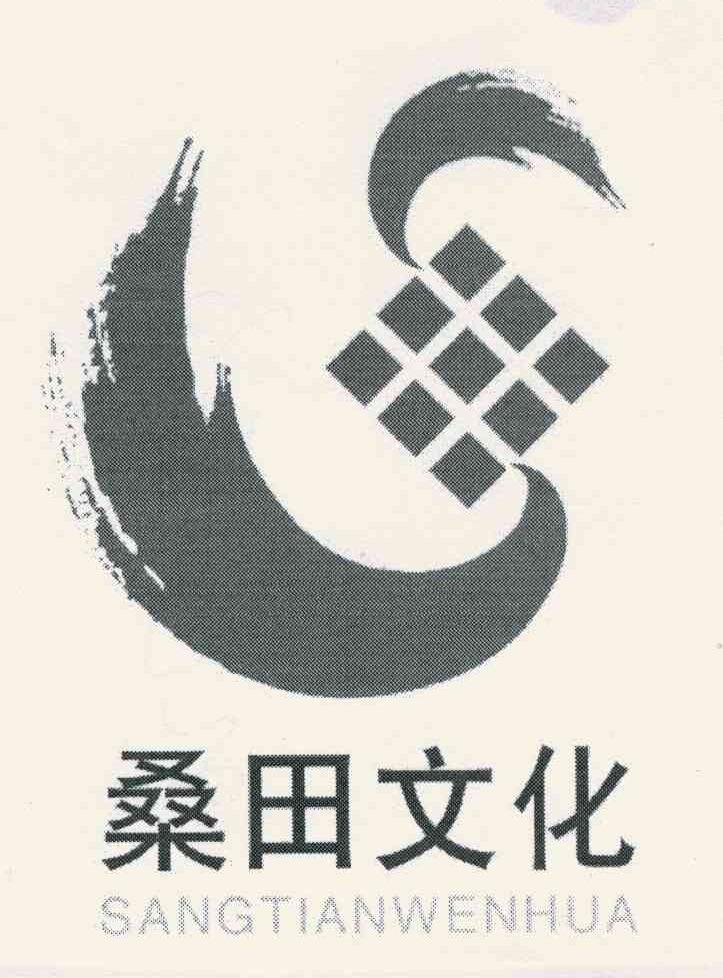 桑田文化