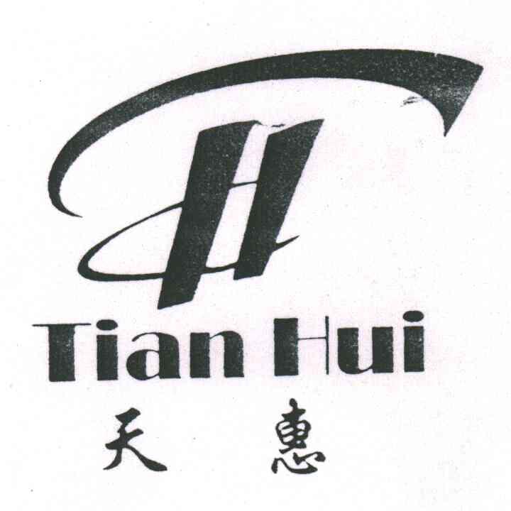天惠