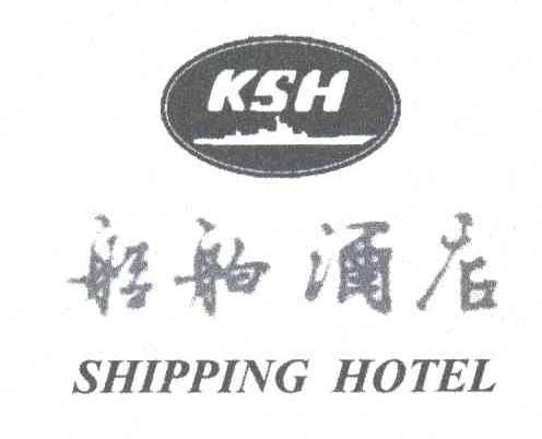 船舶;KSH;SHIPPING