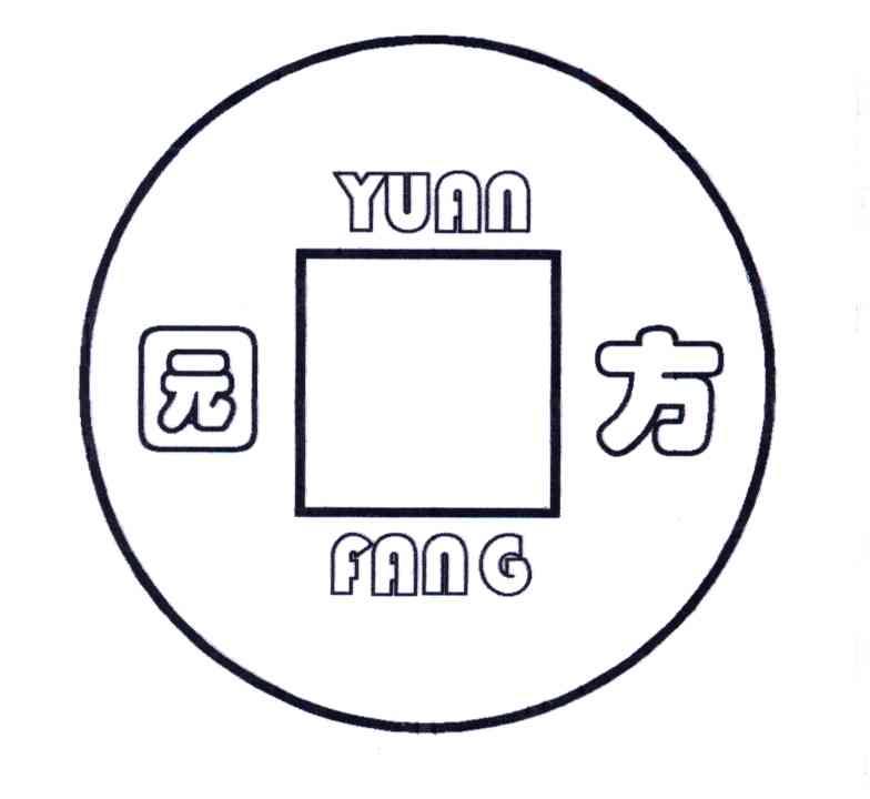 园方