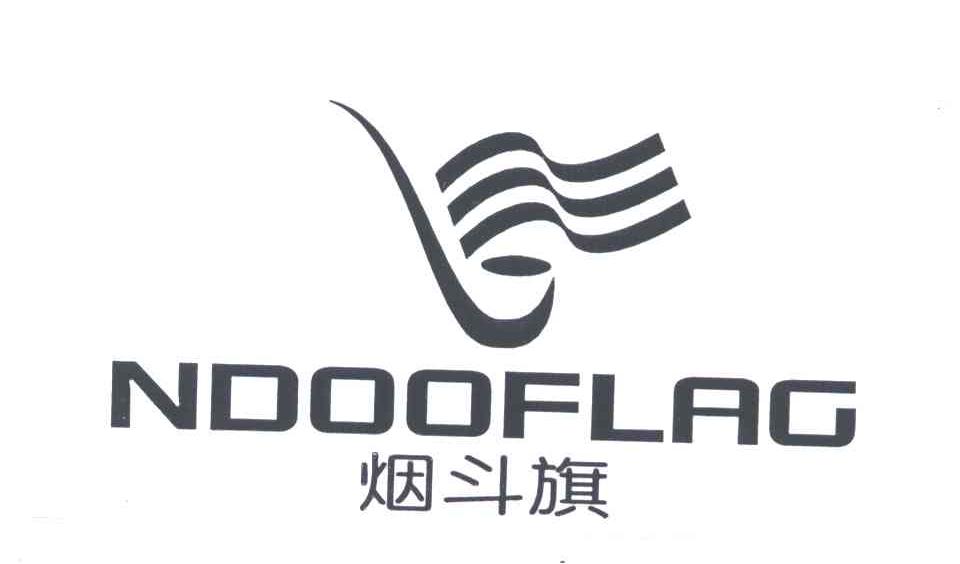 烟斗旗;NDOOFLAG