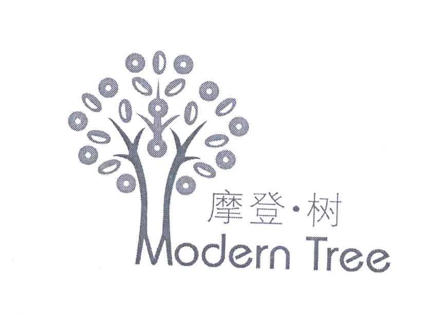 摩登&middot;树 MODERN TREE