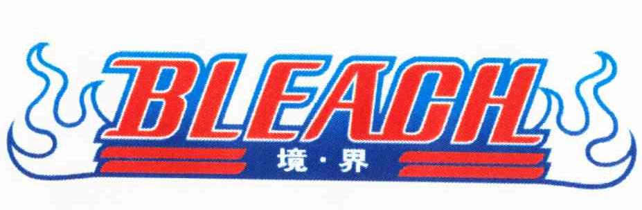 境界 BLEACH