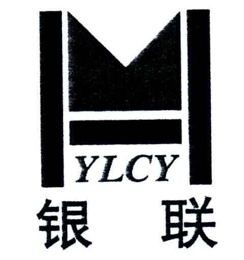 银联;YLCY