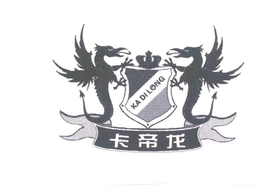 卡帝龙