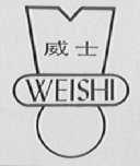 威士