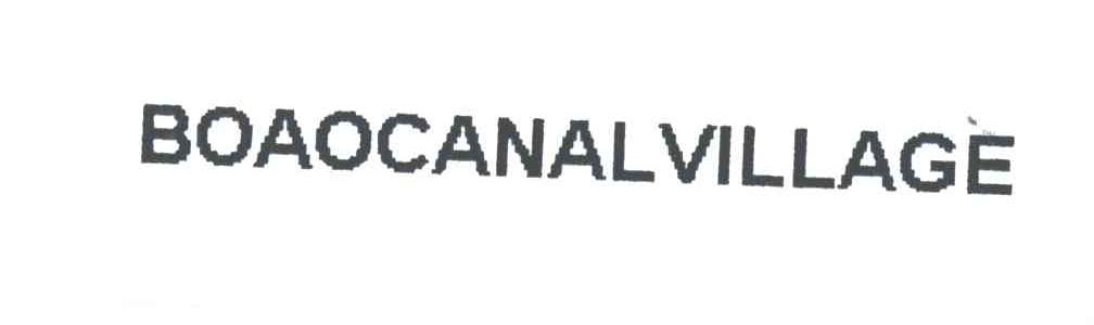 BOAOCANALVILLAGE