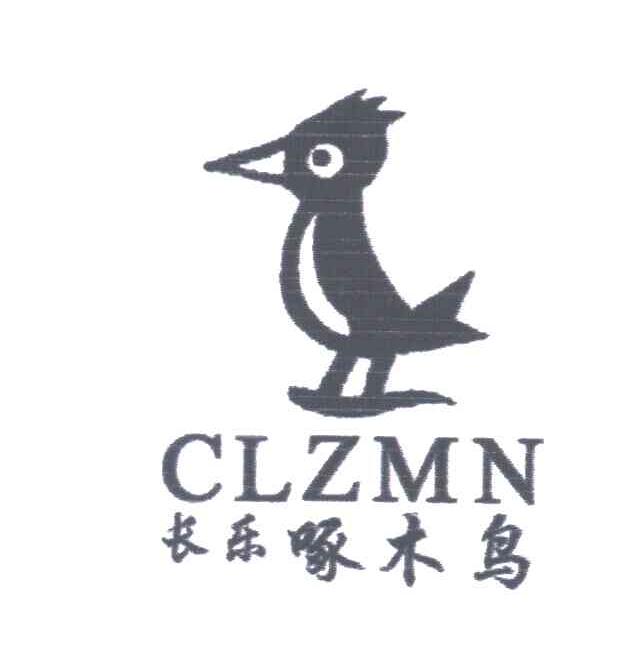 长乐啄木鸟;CLZMN