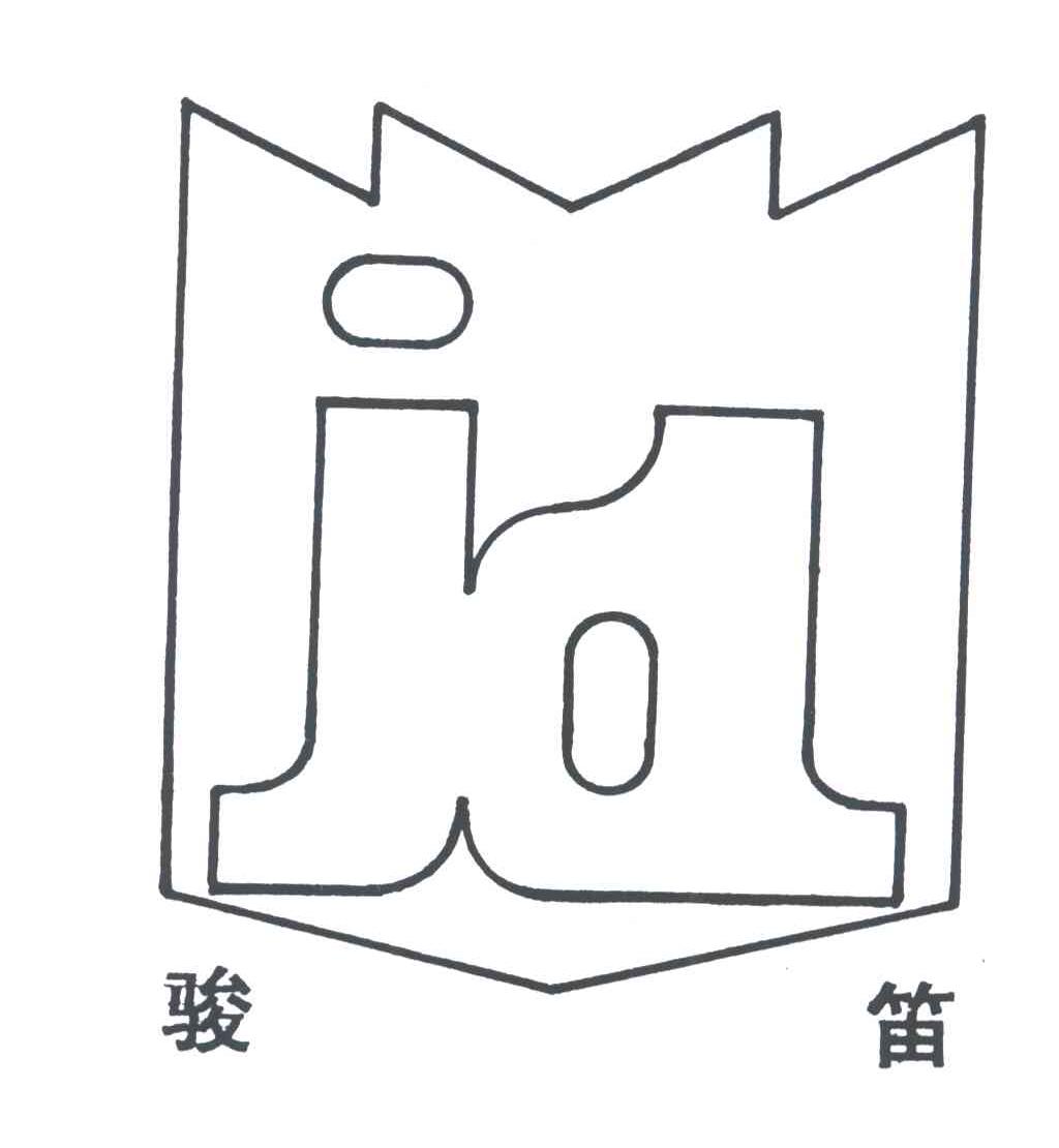 骏笛;JD
