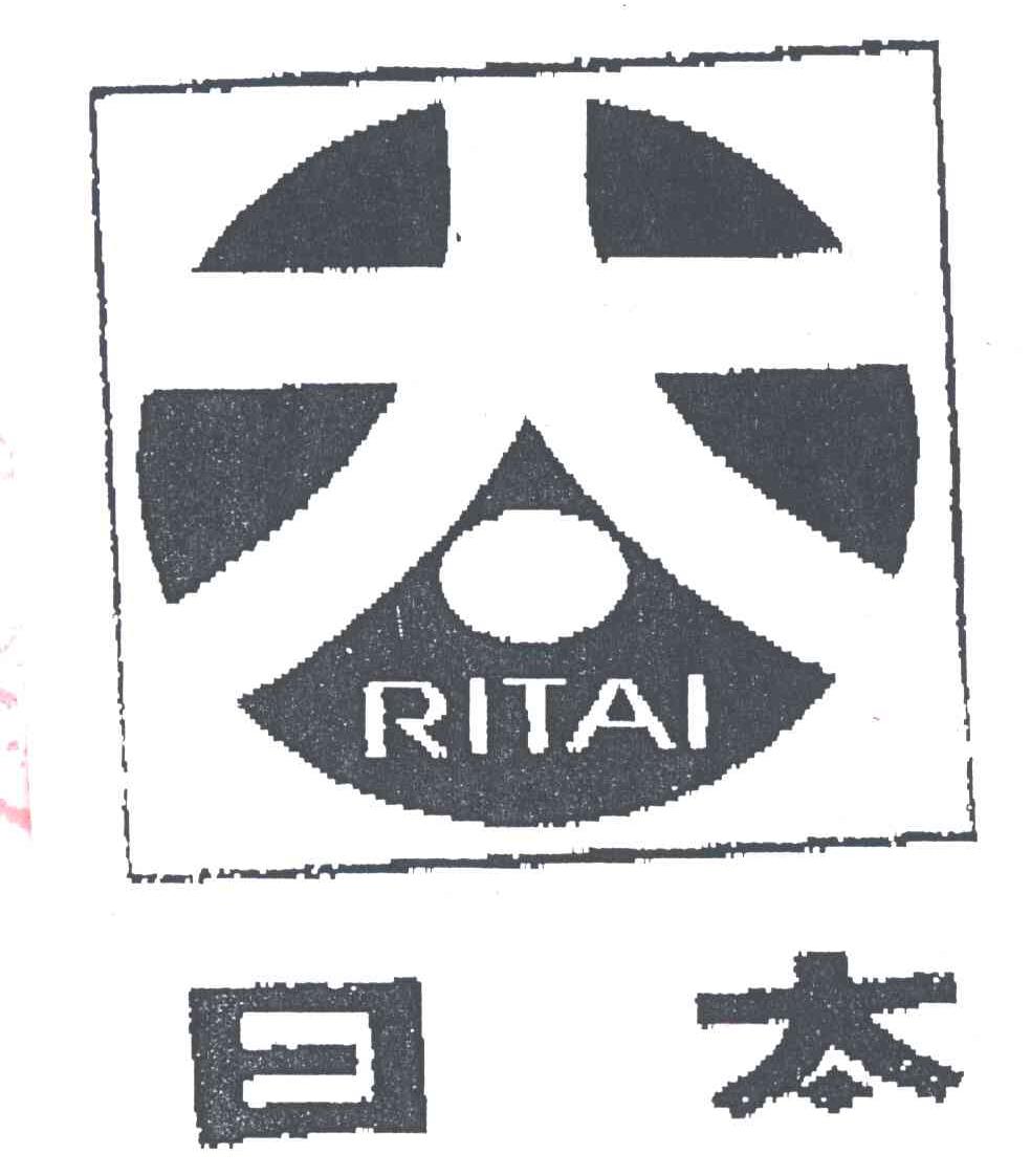 日太