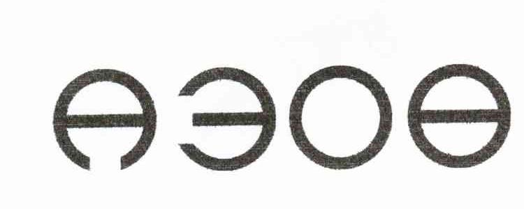 日;AEO