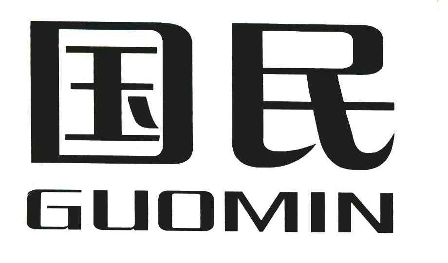 国民