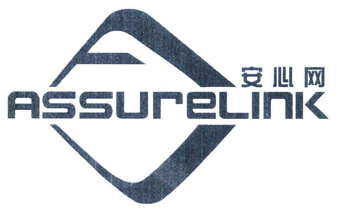 安心网 ASSURELINK