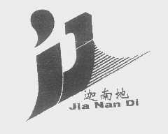 迦南地