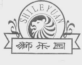 狮乐园