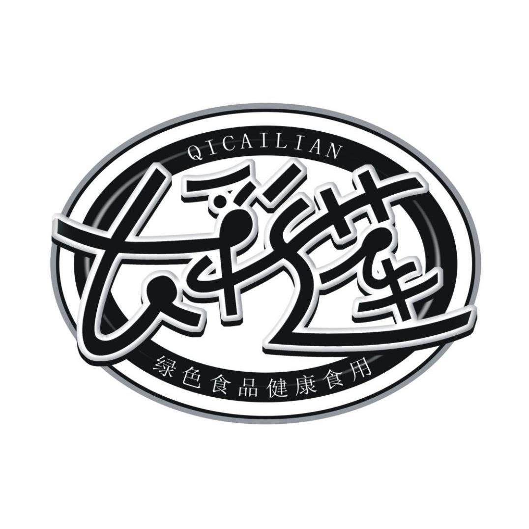 七彩莲绿色食品健康食用