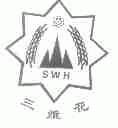 三维花;SWH