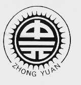 中元