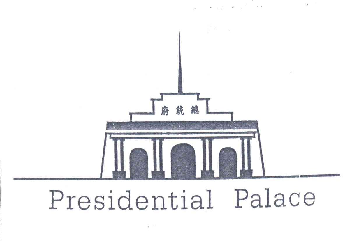 PRESIDENTIAL PALACE