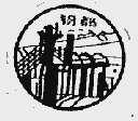 钢都