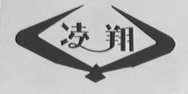 凌翔