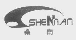 燊南