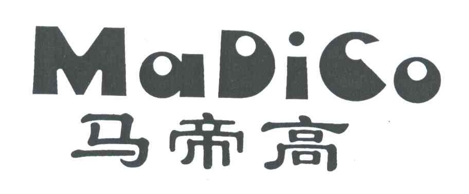 马帝高;MADICO