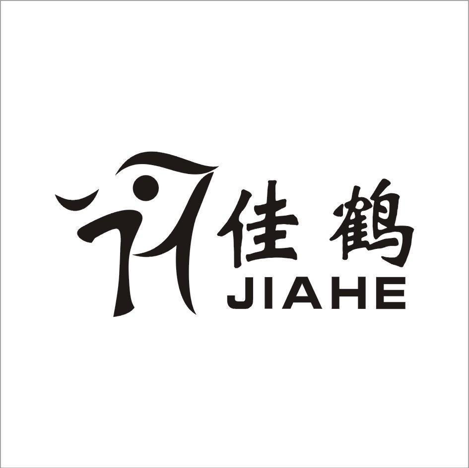 佳鹤