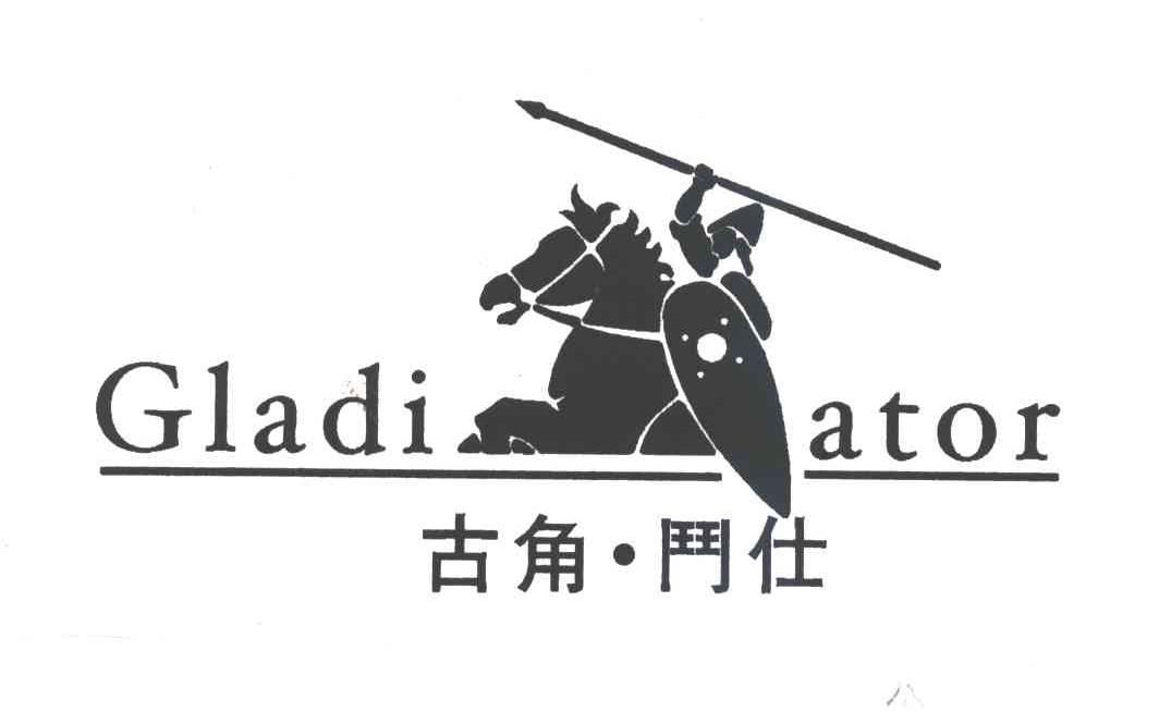古角.斗仕;GLADIATOR